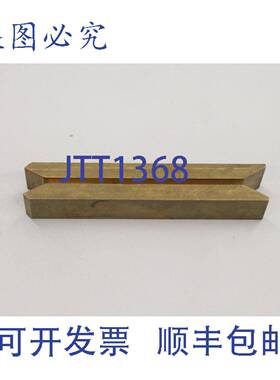 供应KOLBUS 593555 板式导轨 00593555