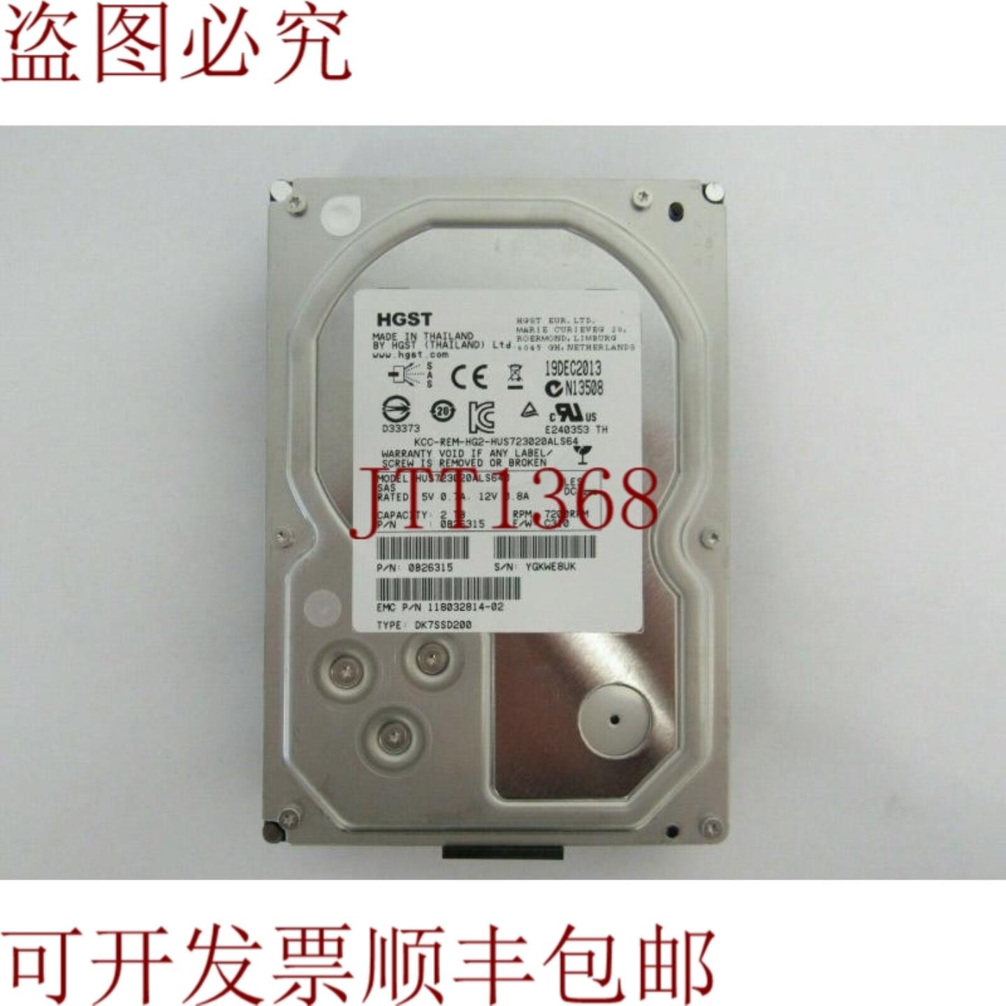 供应HGST HUS723020ALS640 2TB 72k rpm SAS 60Gbps 64MB 3