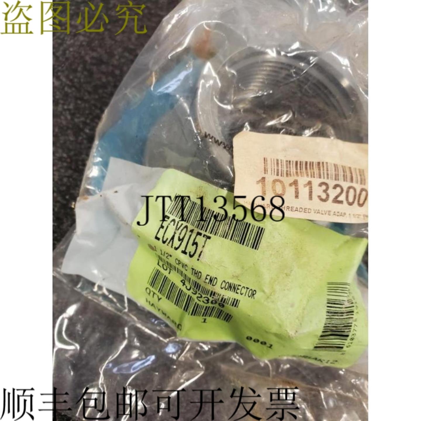 供应海沃德 ECX915T 1-12 盖 CPVC 盖