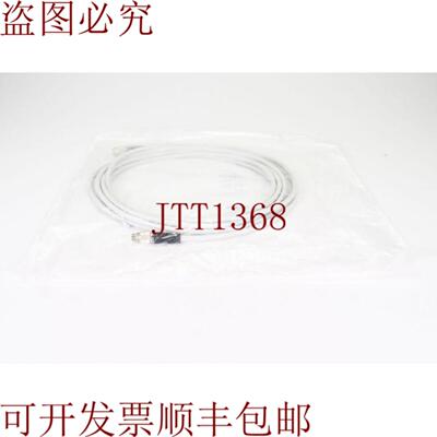 供应540333KVI-CP-3-GS-GD-5连接电缆
