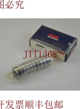 供应NSK 608MC3E CojinetesCojinetes 1PE=10Pcs  1PU=10Pc