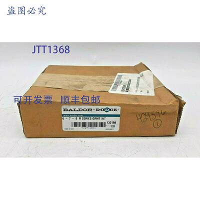 原装 供应Baldor Dodge 132198 6-7-8 R系列 GRMT