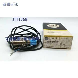 光电开关电感式 原装 接近控制 N5A18 871C 供应Allen Bradley