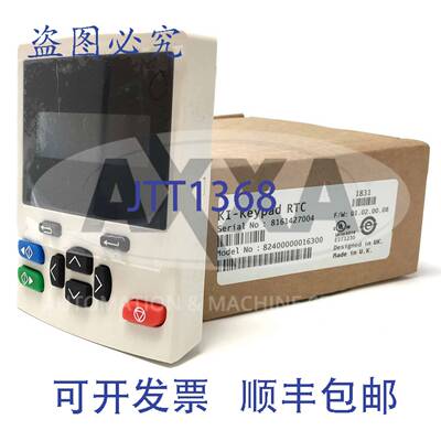 原装 供应KI-键盘 RTC 82400000016300 Nidec - Control Techniqu