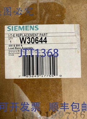 原装供应W30644 ITE 替换开关负载底座 400A 和 800A