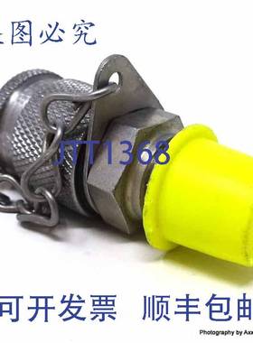 原装 供应球阀 1-906-44-00-600 FlowTech 19064400600 5个装