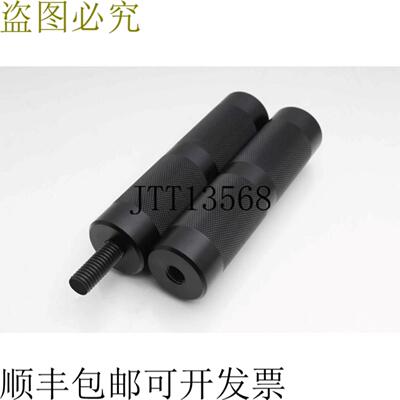 供应Moto Bicicleta 铝 Agarre Barra Maciza Billete Mecani