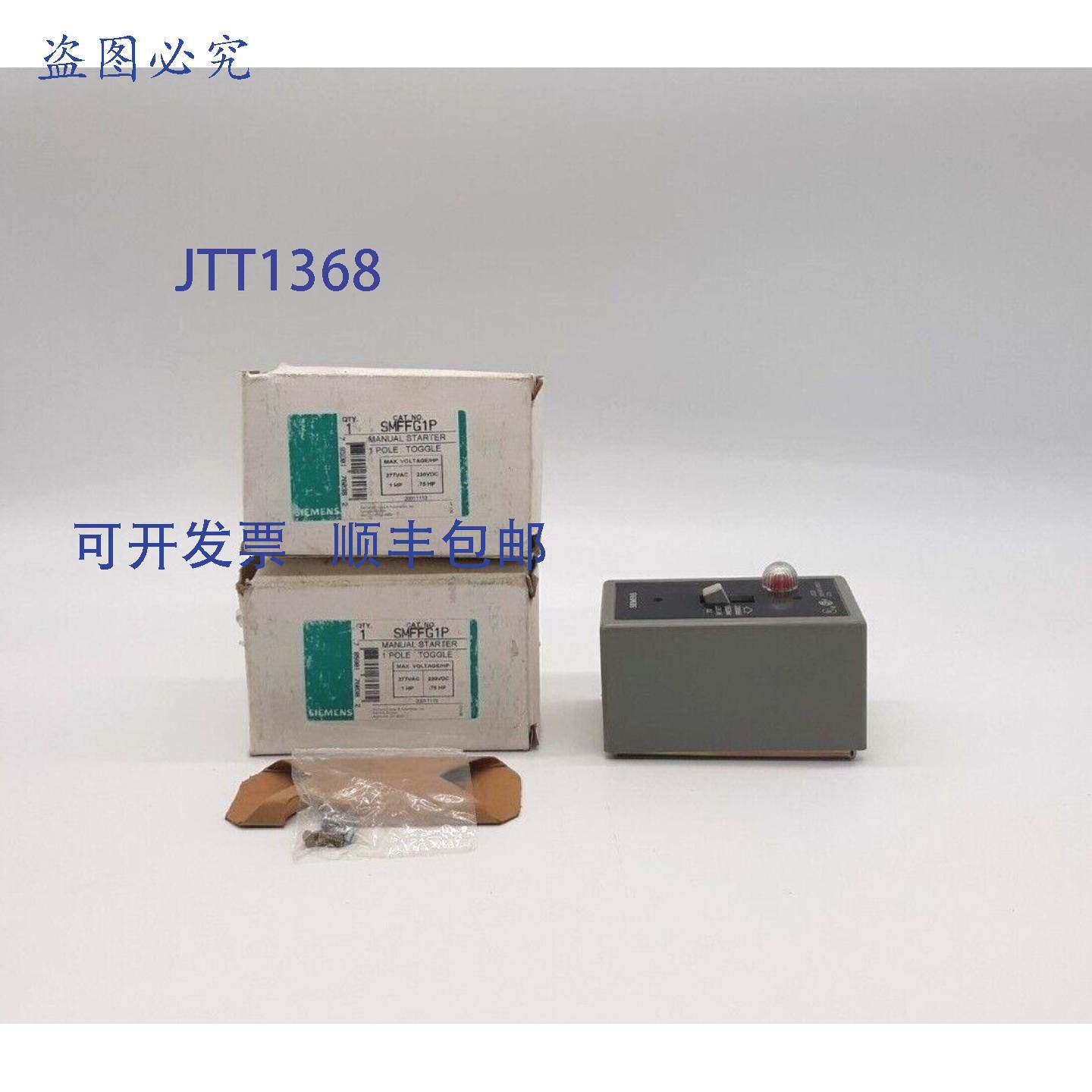 原装 供应SMFFG1P 手动启动器（2 件）
