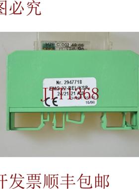 供应PHOENIX CONTACT 2947718EMG 22-RELKSR-2421-21 AU