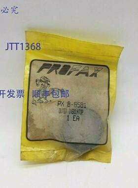 原装 供应Profax 8-6581 外绝缘体