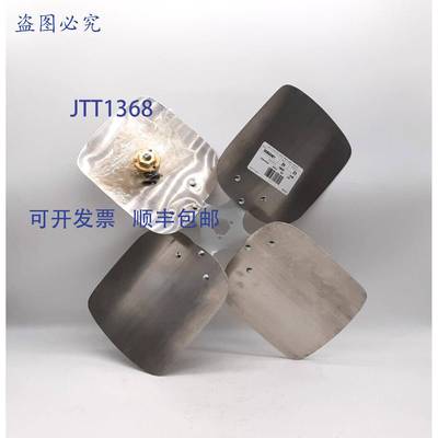 原装 供应LAU 60800401 风扇叶片