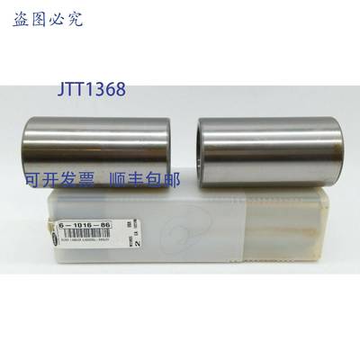 原装 供应Danly 6-1016-86 衬套 1.625IDX4.0000OAL-BBSLEV（2 件