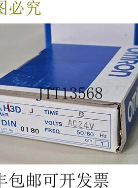 供应H3DJ 计时器 AC24V