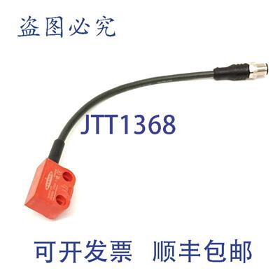 供应Banner SI-RFDT-UP8 安全开关 806396