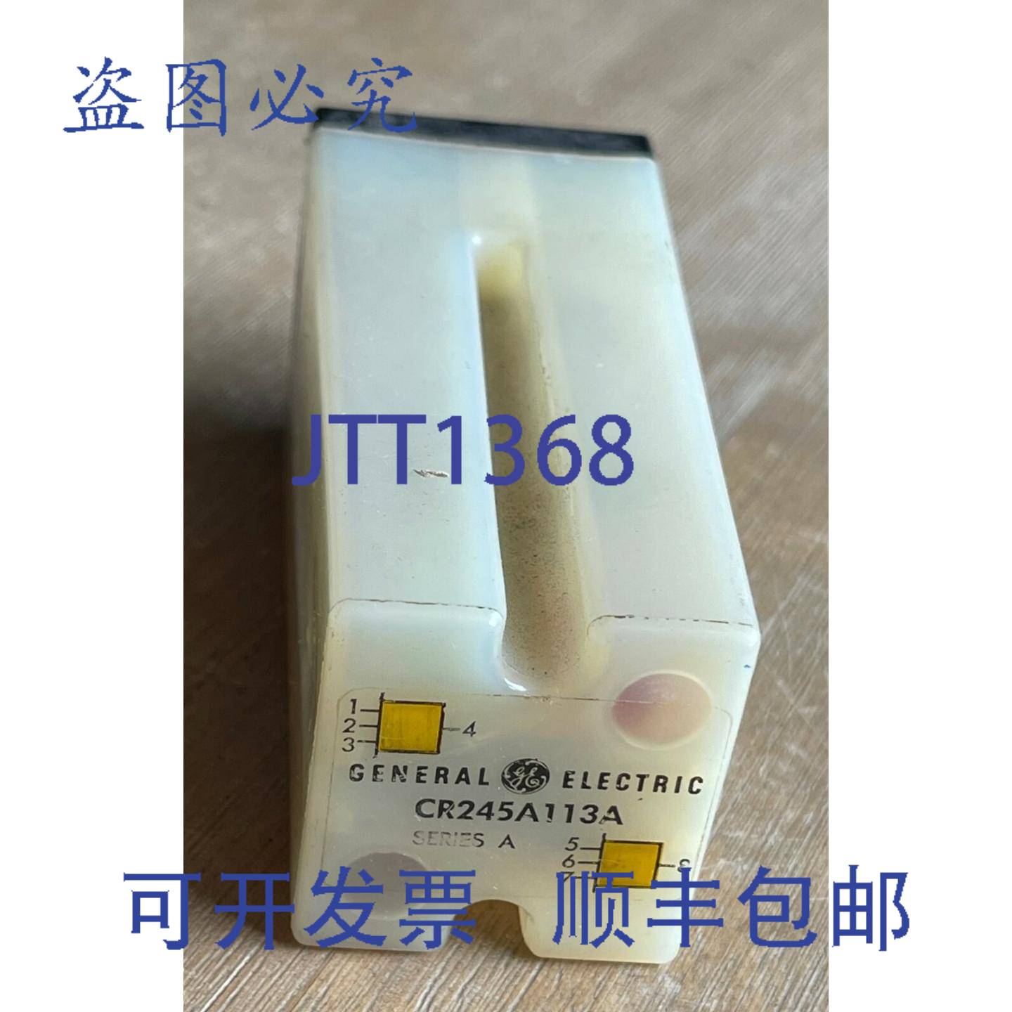 供应CR245A113A 系列A 逻辑元件模块 10 针