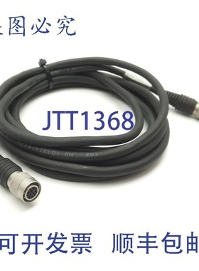 原装供应Intercon 1 VCS-3.0-S 摄像头电缆,12 针 Hirose 母对母