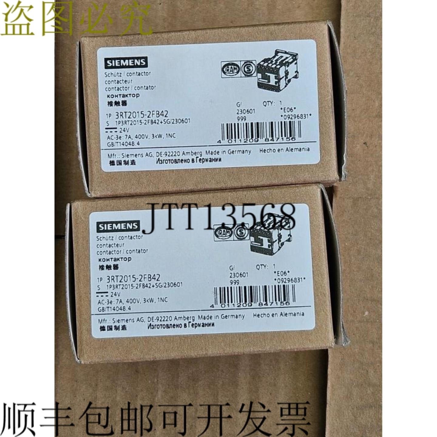 供应3RT2015-2FB422个