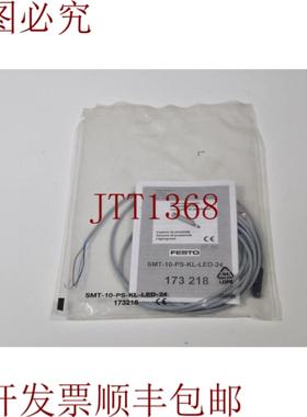 供应FESTO 173218SMT-10-PS-KL-LED-24接近传感器 - 新品