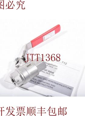 供应M&amp;uuml; 707 15D 137 5L22 金属球阀 115931 - 新