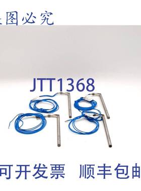 原装 供应Tutco CH88314 加热元件 - 4 件