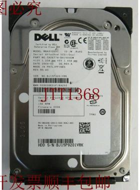 供应戴尔 0N226K N226K CA06778-B41500DM MBA3300RC 300GB S