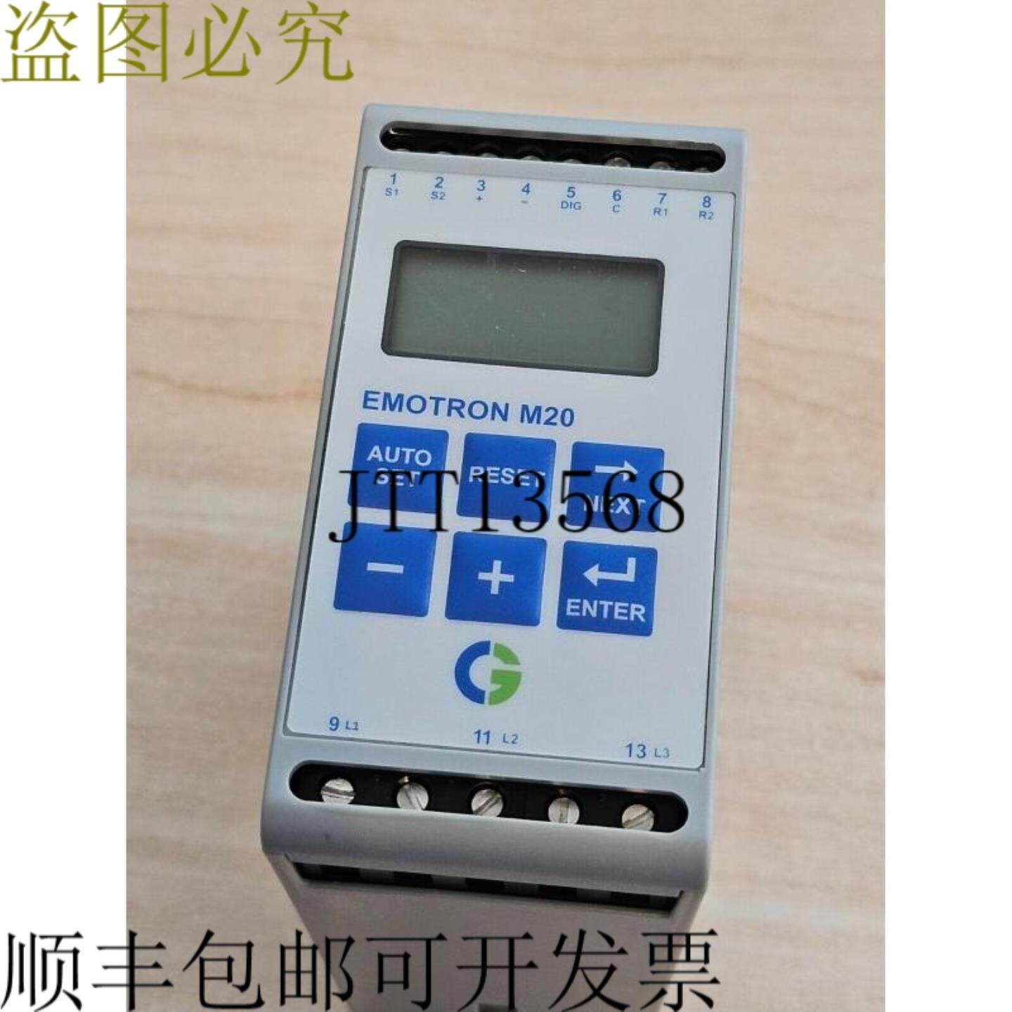 供应EMOTRON M20 M20 3x380-500V