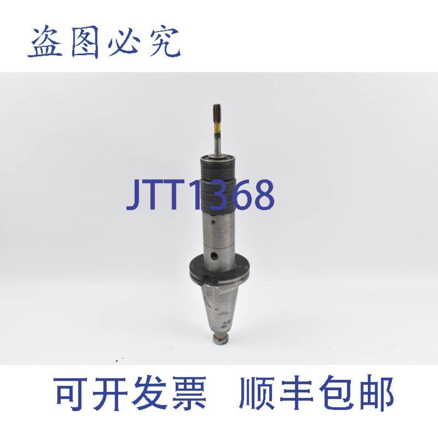 供应Komet A50 00350 含 WEFA 7505051002 + 螺纹切割器