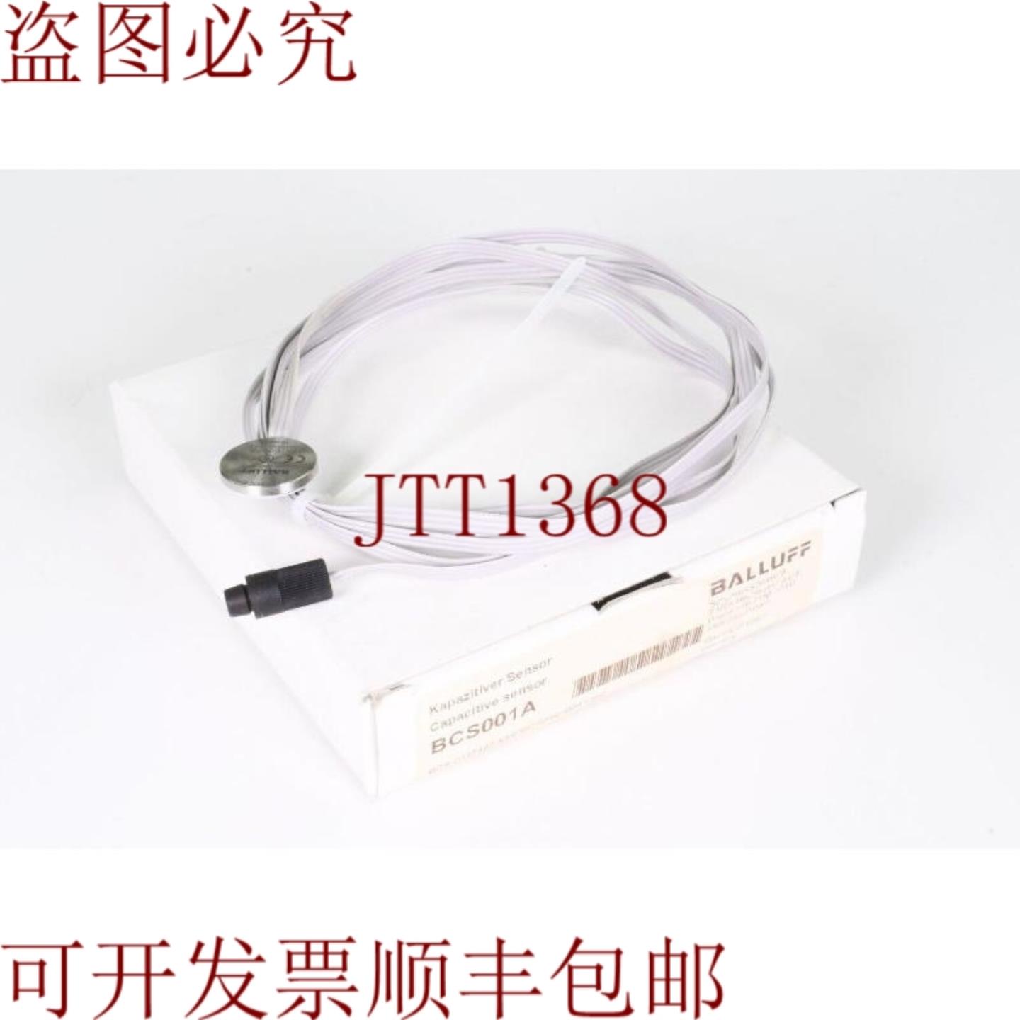 供应巴鲁夫BCS001ABcs D18T403-XXS30C-EP02-GZ01-002电