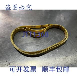 扁平皮带 黄色 – 原装 PU11 420mm 12mm 供应ESB