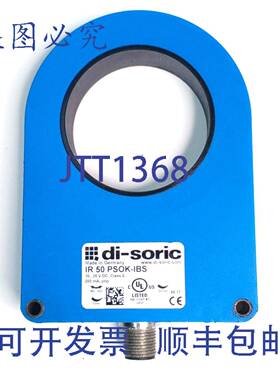 原装 供应Di-soric IR 50 PSOK-IBS 电感式传感器