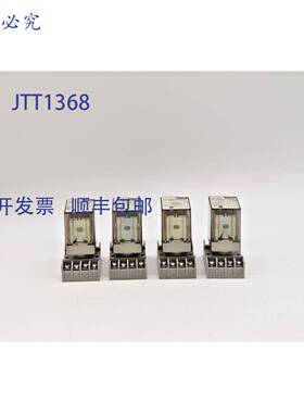 原装 供应AB 700-HA32A1 继电器，带 AB 700-HN125 底座 - 4 个装