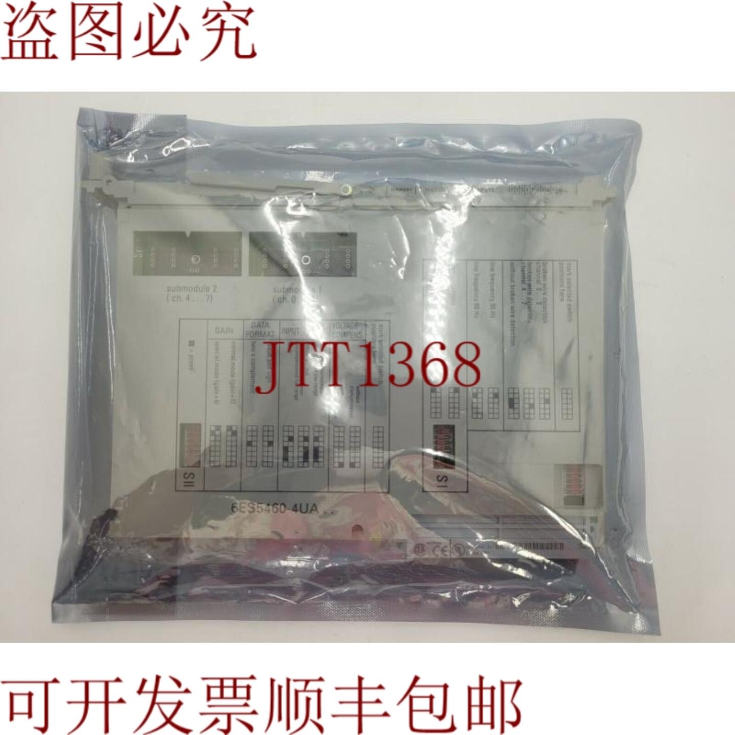 供应模拟量输入模块6ES5460-4UA13使用状况良好