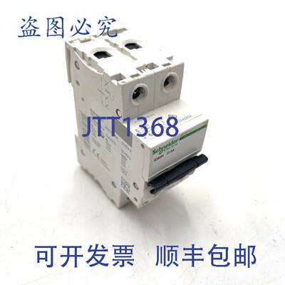 原装 供应MCB A9F55206 6A 2P D-Curve iC60H