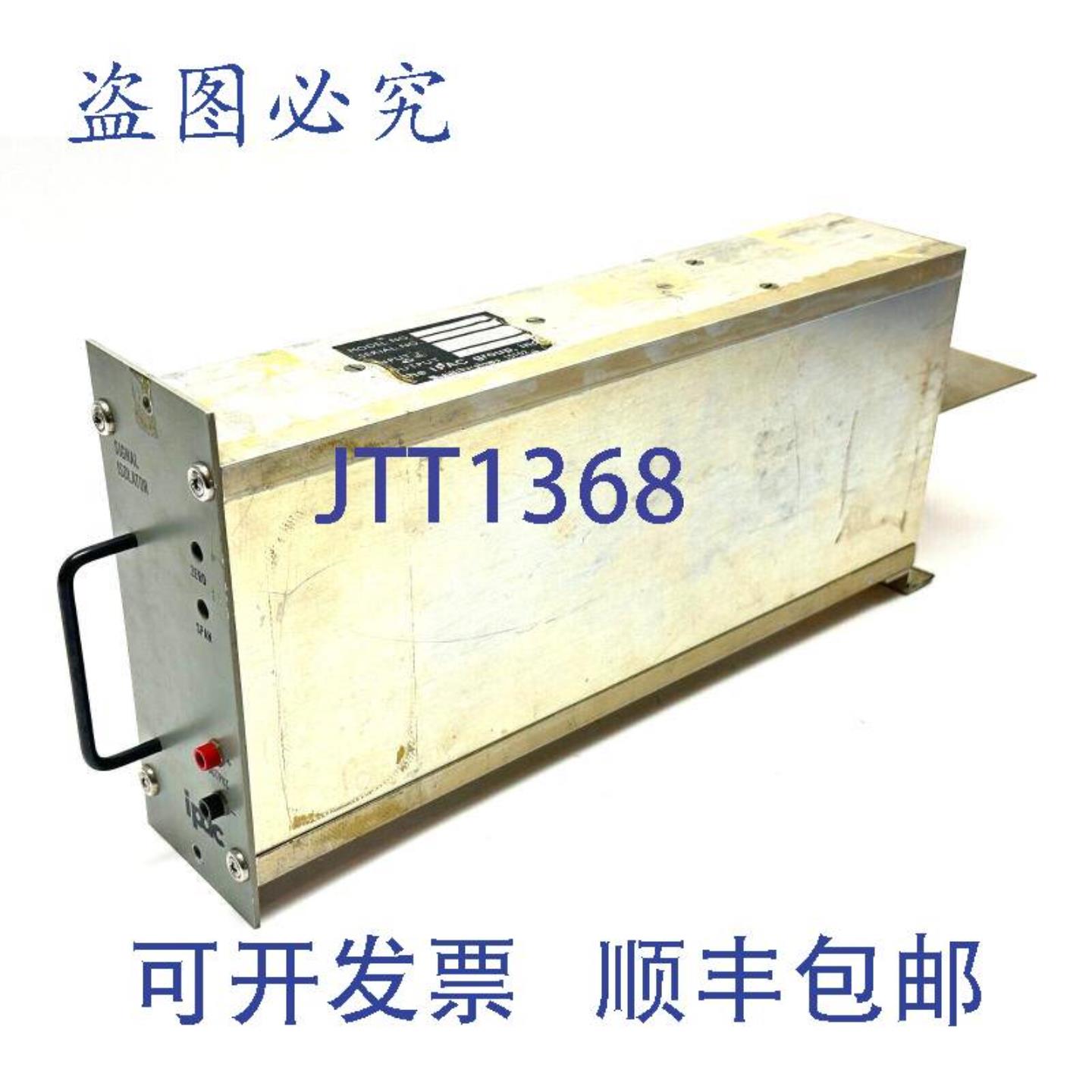 供应Victoreen 879-1 型 IPAC 信号隔离器
