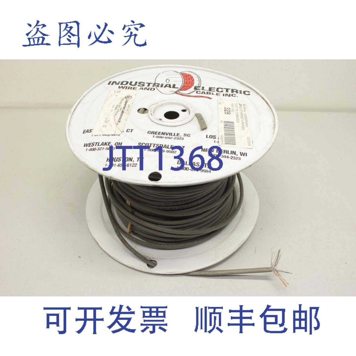 原装供应工业电气 2408P0FS-8HH 4 对 853 以太网线缆