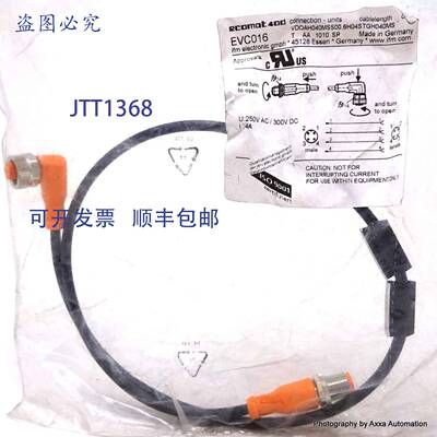 原装 供应电缆EVC016 IFM VDOAH040MSS00 6H04STGH040MSS