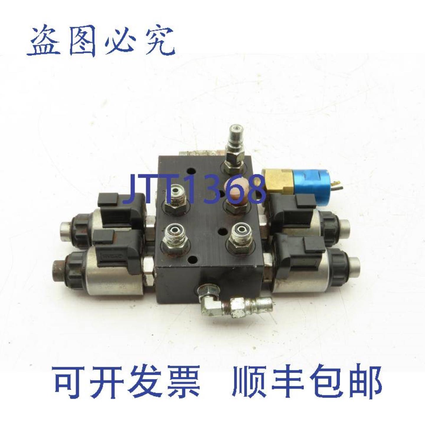 供应Lippert 12V 4 点流量分配器歧管 RV 调平液压动力装置