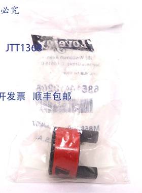 原装 供应联轴器 68514410206 Lovejoy L050 HUB 1/4