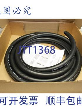 供应Anamet Sealite 34 10m 3200203 10m 软管 8717114913