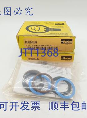 原装 供应PK152HLL05 1-1/2 英寸 Viton 活塞（2 件装）