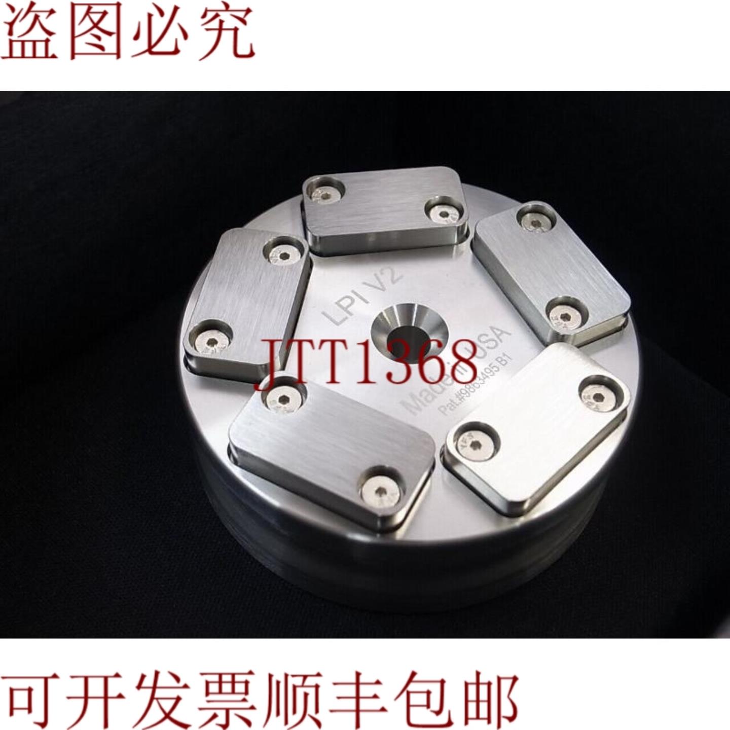 供应用于模拟录音的 Stillpoints LPI V2 稳定器在制造