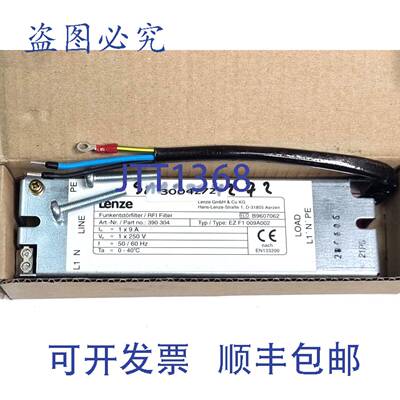 原装 供应LENZE 390-304 变频器射频滤波器 EZ F1 型 009A002