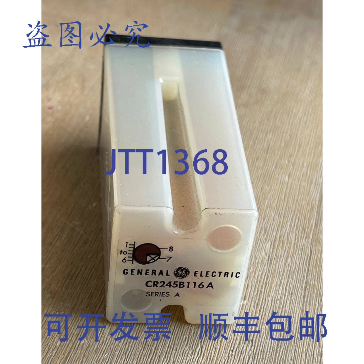 供应CR245B116A 系列A 逻辑元件模块