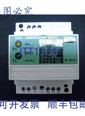 原装 供应通讯模块 PC485 IME IFC05 115/230VAC RS485/RS232
