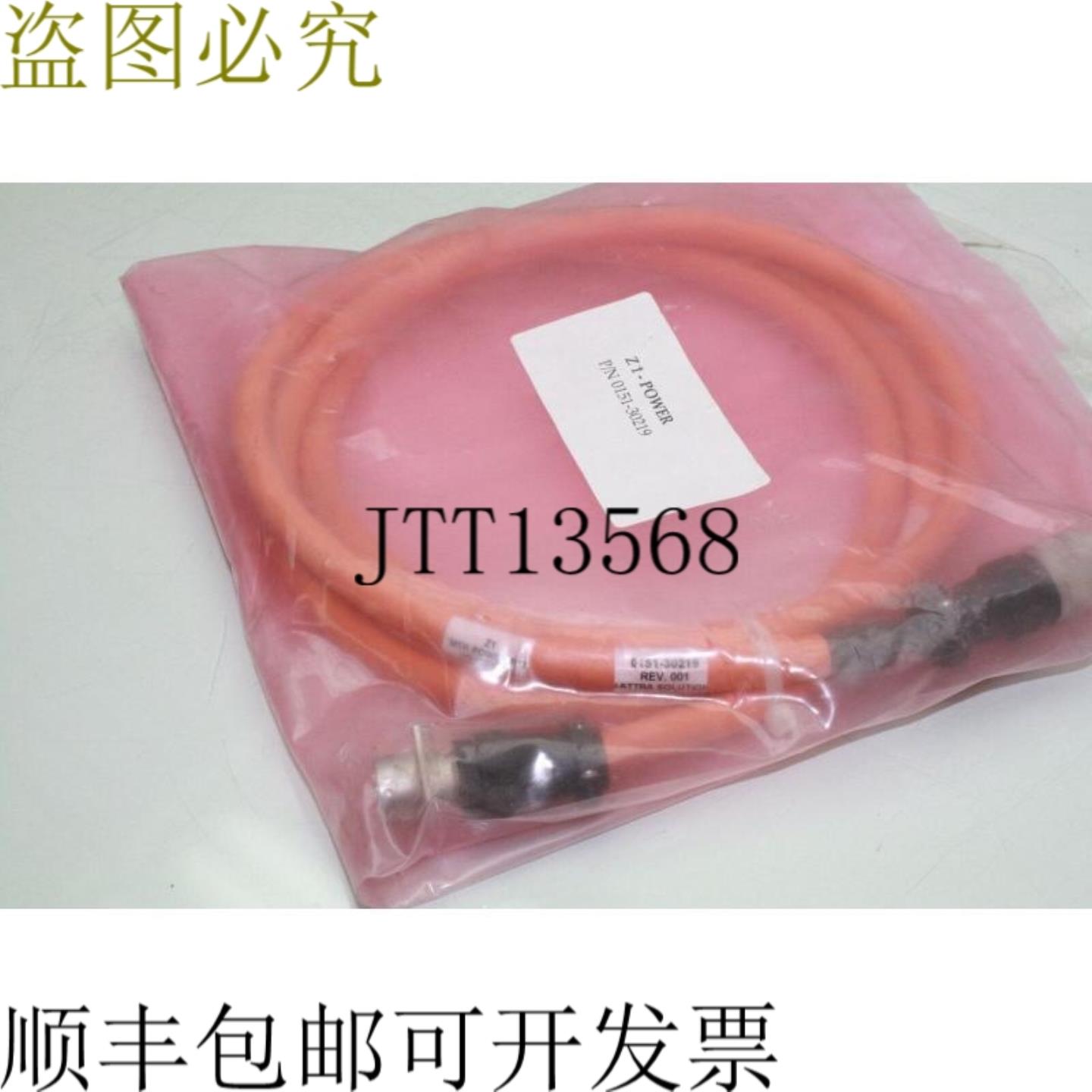 供应Lapp 电缆 Olflex 伺服 LK-INX 伺服电机 675 英尺 2