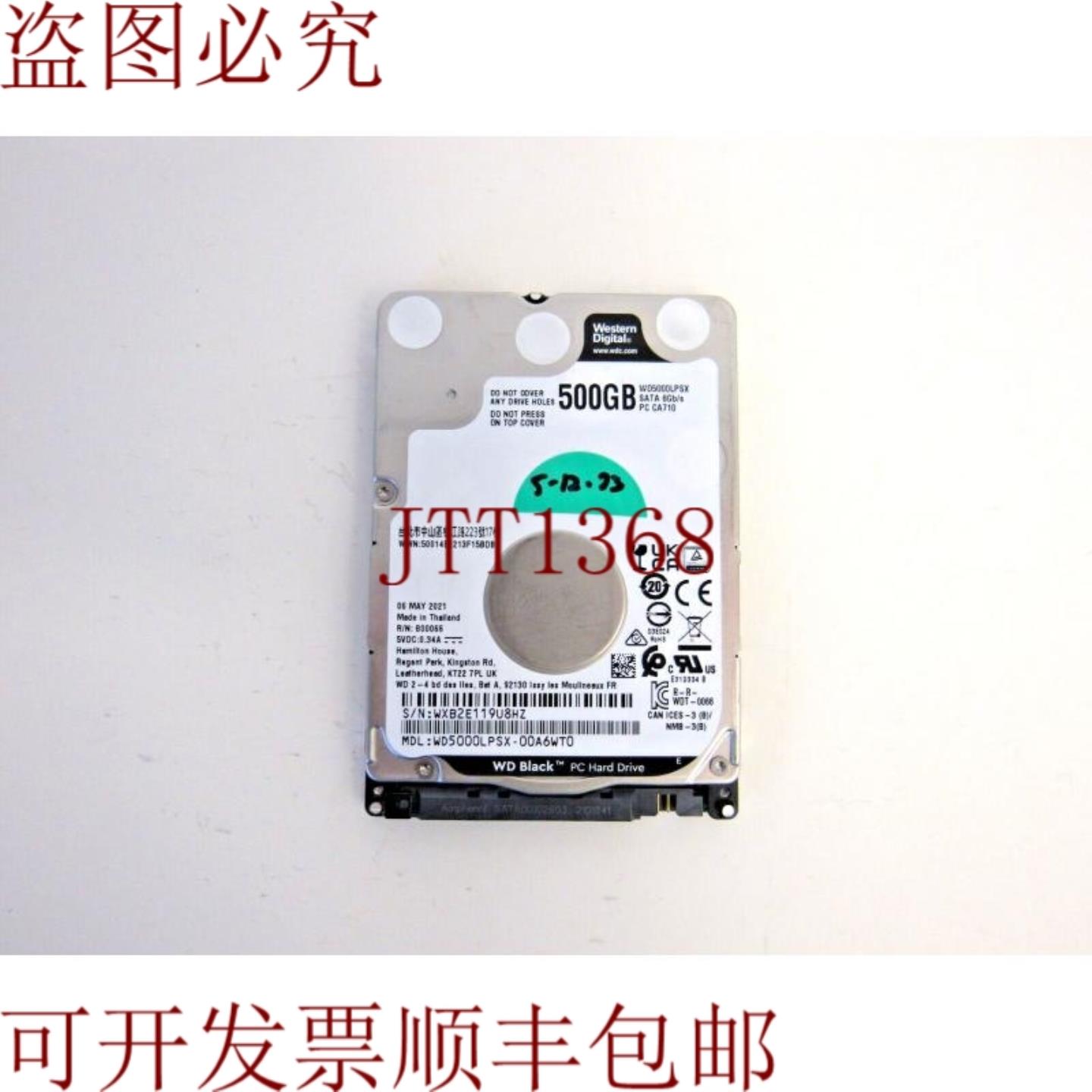 供应西数 WD5000LPSX-00A6WT0 500GB 72k SATA 6Gbps 128MB