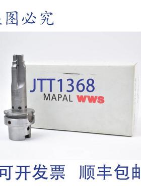 供应马帕尔 305169464-1001  30215220-000  T8531  1799331