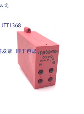 原装供应Opto 22 ODC5Q 直流输出模块,4000VAC,12mA 5-60VDC