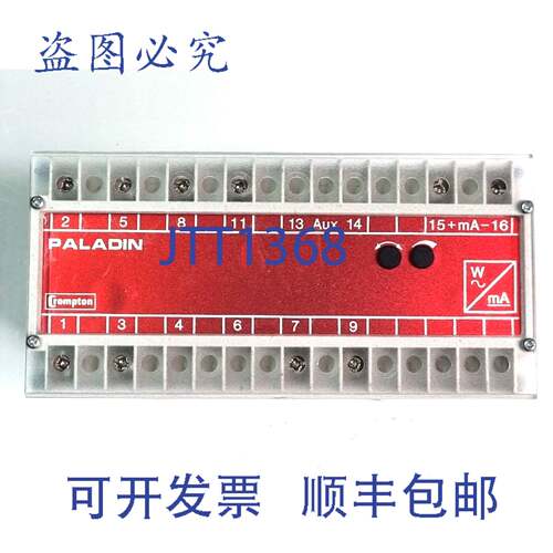 原装 供应CROMPTON 256-TWMU 传感器模块 - 封面