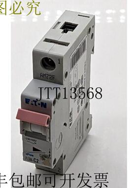 供应PLSM-C2 Xpole 支架 -